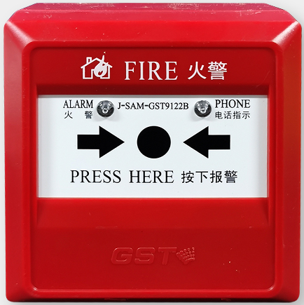 J-SAM-GST9122B手動(dòng)火災(zāi)報(bào)警按鈕