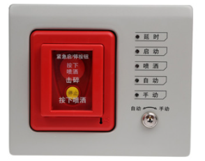 海灣GST-LD-8316手自動(dòng)轉(zhuǎn)換開關(guān)