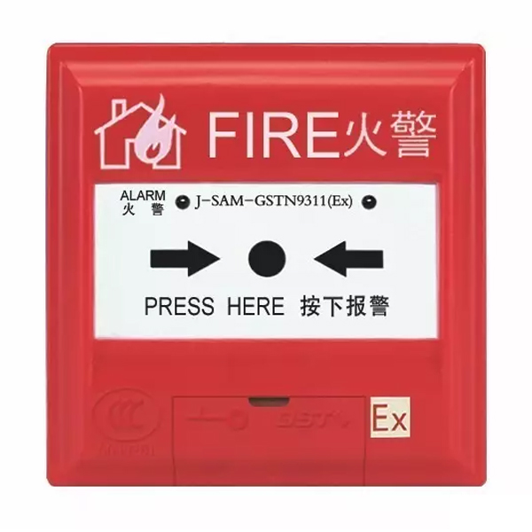 J-SAM-GSTN9311(Ex)手動(dòng)火災(zāi)報(bào)警按鈕