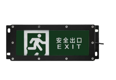 海灣HW-BLJC-1OEI0.5W-VN751A安全出口標志燈具 IP65